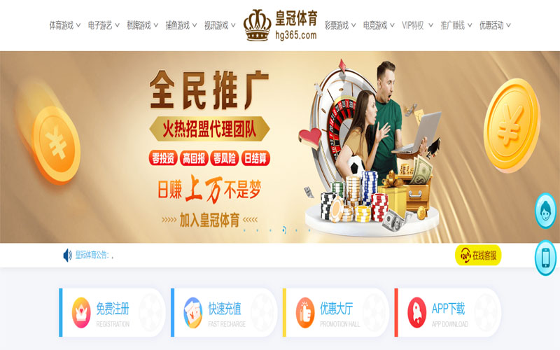 bob|bob体育|bob官方网站体育注册账户和游戏下注使用权